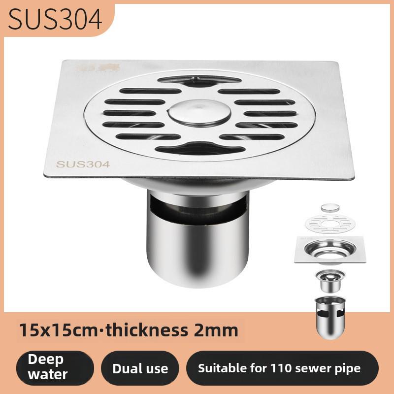 304 Нержавеющая сталь дезодорант сливной напольный для ванной комнаты и стиральной машины