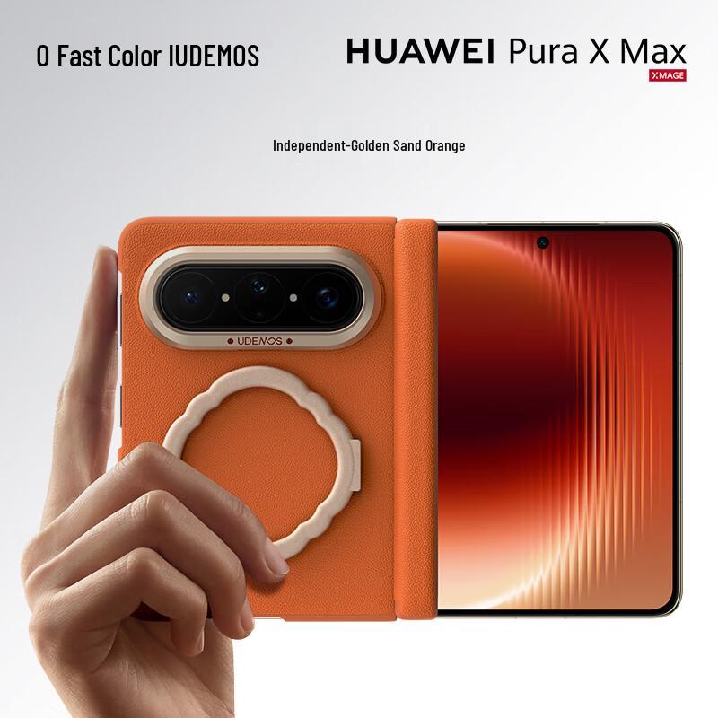 Роскошный кожаный чехол Juese с кольцом-подставкой для Huawei Pura X Max