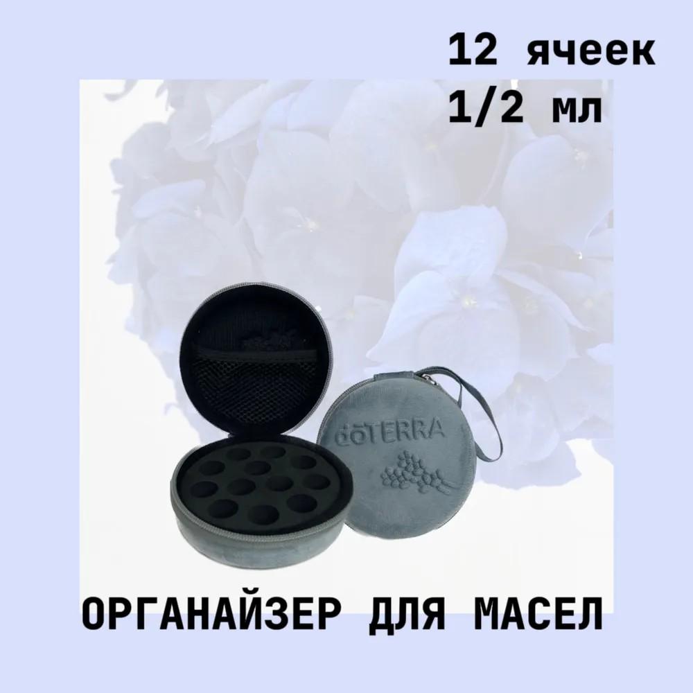 12 Velvet 1ml2ml Roller Bottle Cosmetic Storage Bag