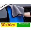 30x60 см Полотенце из микрофибры для автомойки, салфетка для чистки автомобиля, подшивка ткани для ухода за автомобилем, детализация автомойки
