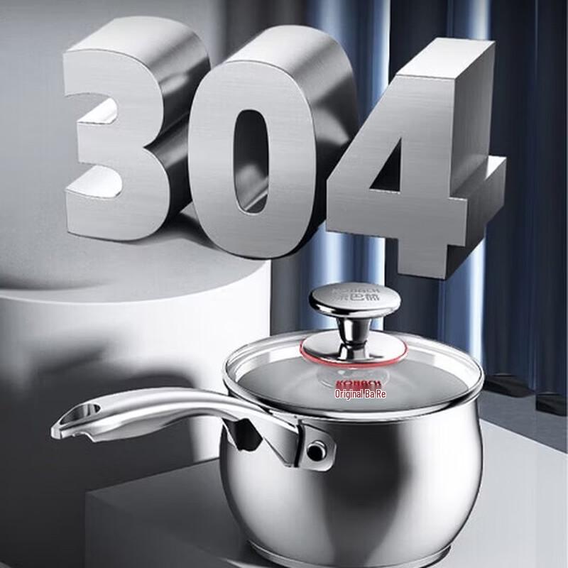KBH 304 Stainless Steel Saucepan 16cm