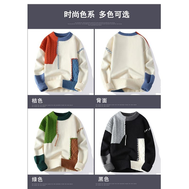 Loose Fit Japanese Style Color Block Thick Knit Sweater Unisex