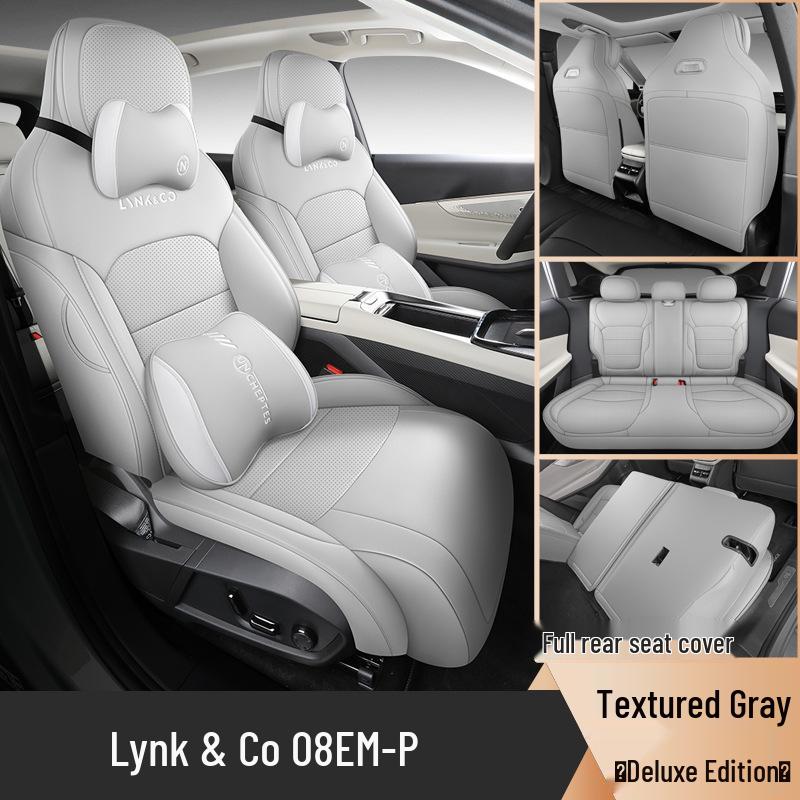 2026 Lynk & Co 08 Модель 210 Ultra H7 Всесезонные кожаные чехлы на сиденья автомобиля