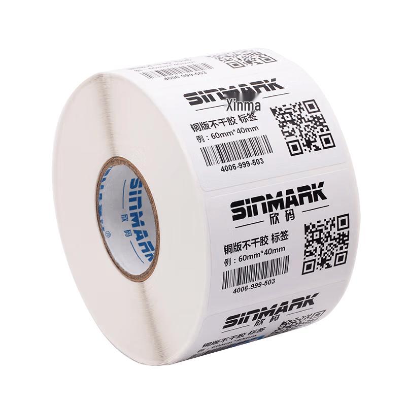 Термотрансферные этикетки для штрих-кодов Sinmark с покрытием
