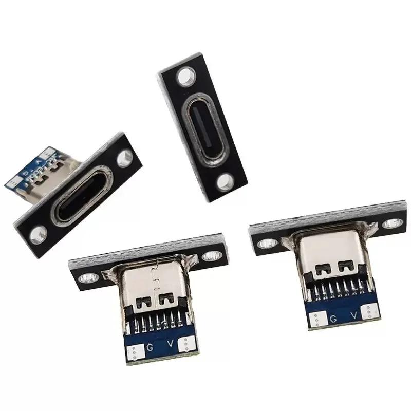 5/20 шт. USB 3.1 Type-C розетка с монтажной пластиной на винтах, Type-C USB разъем 3.1 Type-C 2-контактный 4-контактный female разъем, порт для зарядки