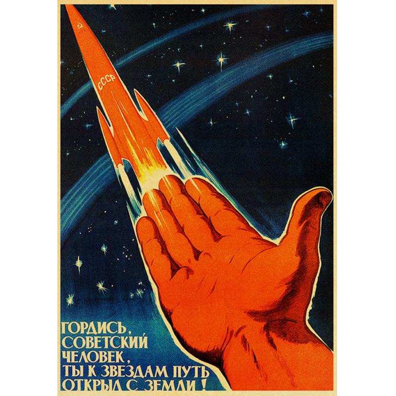 5D полная дрель алмазная живопись мозаика ручной работы Винтаж Спаситель космическая гонка вышивка крестиком стразы вышивка домашний декор