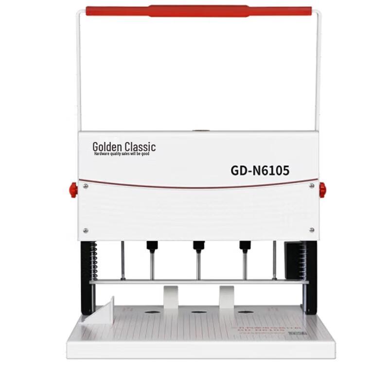 GOLDEN GD-N6105 Three-Hole File Binding Punch Machine