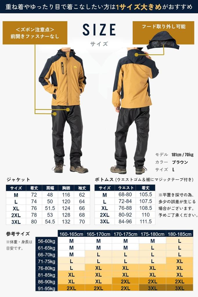 Непромокаемая одежда Benke Идеально подходит для сильного дождя и включает в себя дождевик для гор и водонепроницаемую дождевую куртку. Размер: мужской комплект, дождь, походы, рыбалка, мотоциклы. Брюки,