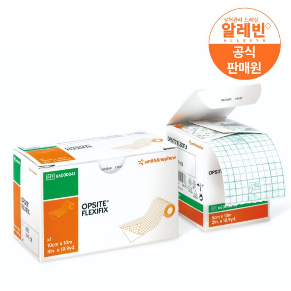 Flexifix Opsite Flexifix 5 см x 10 м Хирургический водостойкий пластырь Кесарево сечение Smith & Nephew 1 шт.