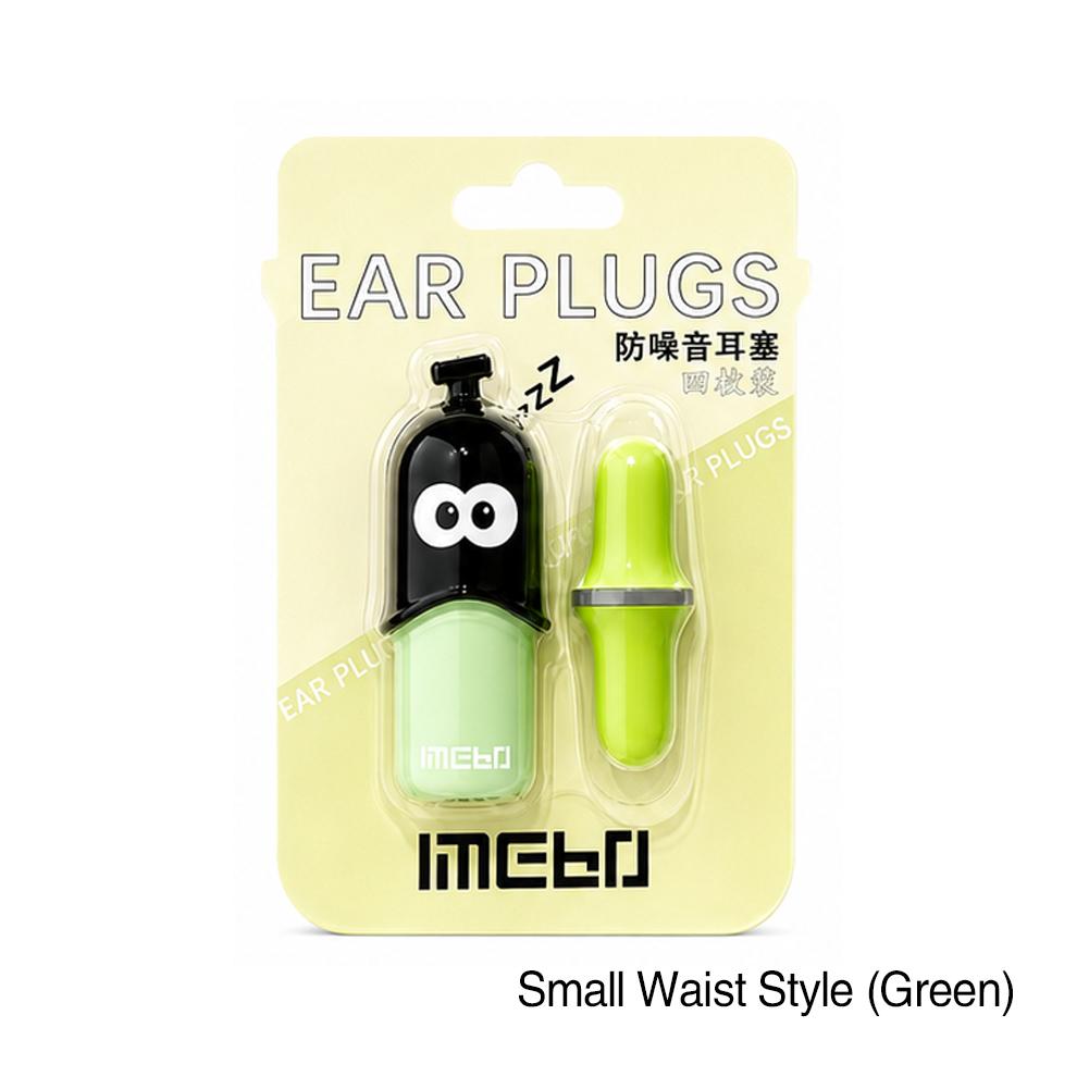 2Pairs Earplugs Soundproof Sleeping Ear Plugs Noise Reduction For Sleep Special Mute Soft Slow Rebound Anti Snore Protection