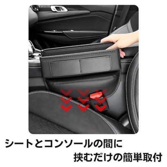 GRAVIX seat side pocket console gap car storage in-car accessories black waterproof driver passenger seats smartphone charging cable hole