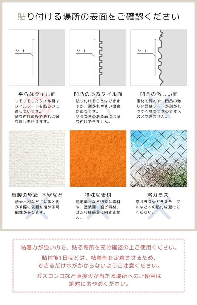 Kitchen Tile Stickers 3D Wall Stickers Craft Square Tiles x Set Wallpaper Heat Resistant Waterproof Stain Resistant Remecle Seagrass set [remecle]