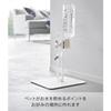 Yamazaki Pet Bottle Waterer Stand, Small, White, W20 x D23 x H26cm, Tower, Height Adjustable, 10009