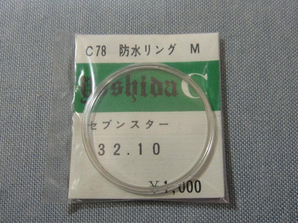 CITIZEN windshield for Seven Stars outer diameter mm C-type 955, cigarettes, 32.10