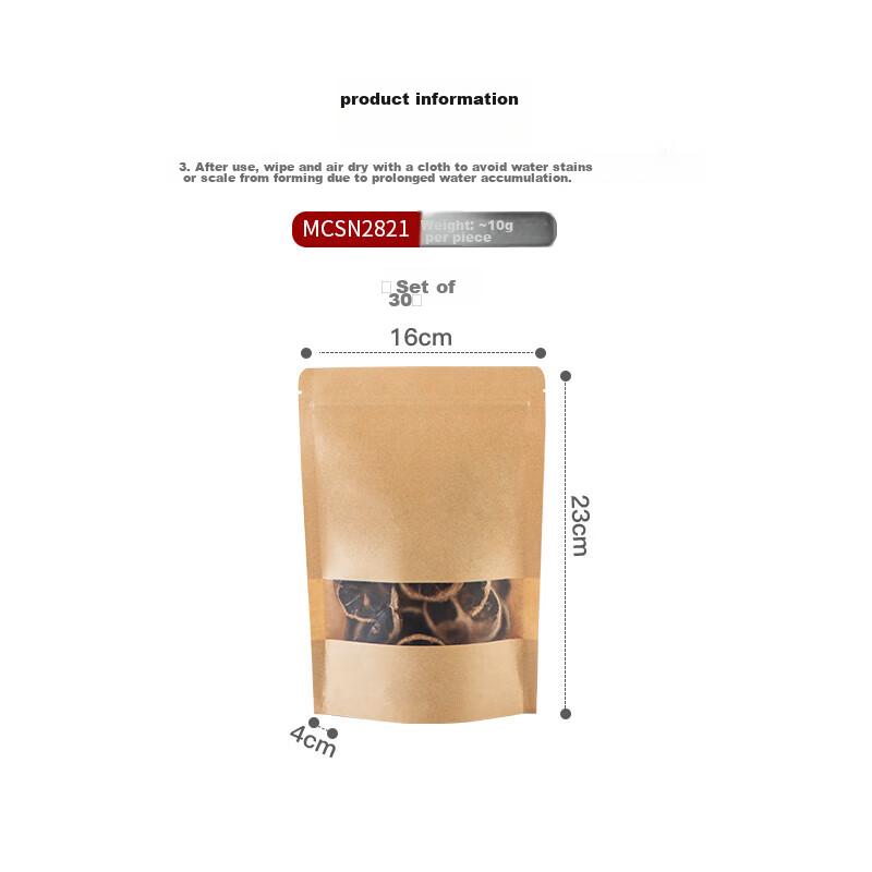 MAXCOOK Food Self-Sealing Bags Kraft Paper Sealing Bags for Nuts, Snacks And Tea Storage 30 Pieces MCSN2821