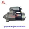 Совместим со стартером Changan Ruixing M90