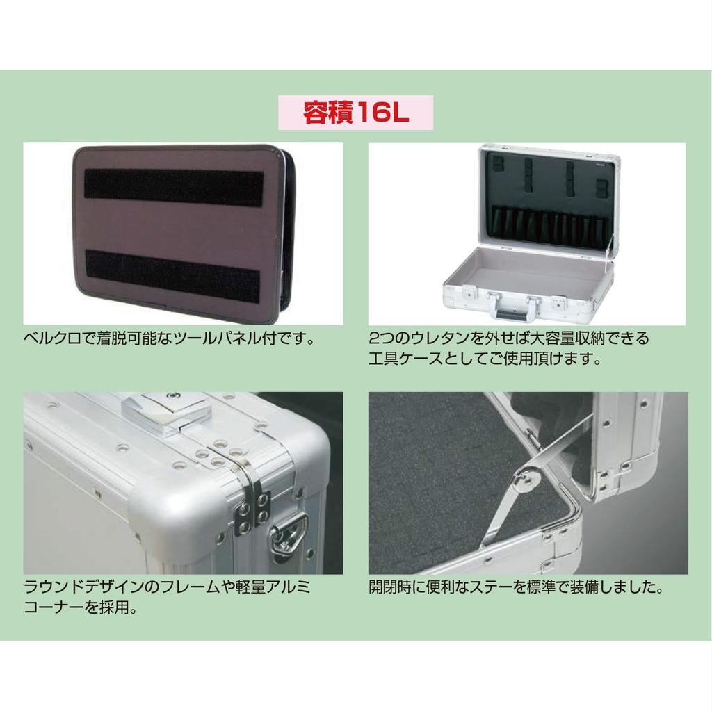 Engineer Инструментальный чемодан Engineer Aluminum Trunk Silver с панелью 450 x 330 x 135 мм из уретана/инструмента KA-57