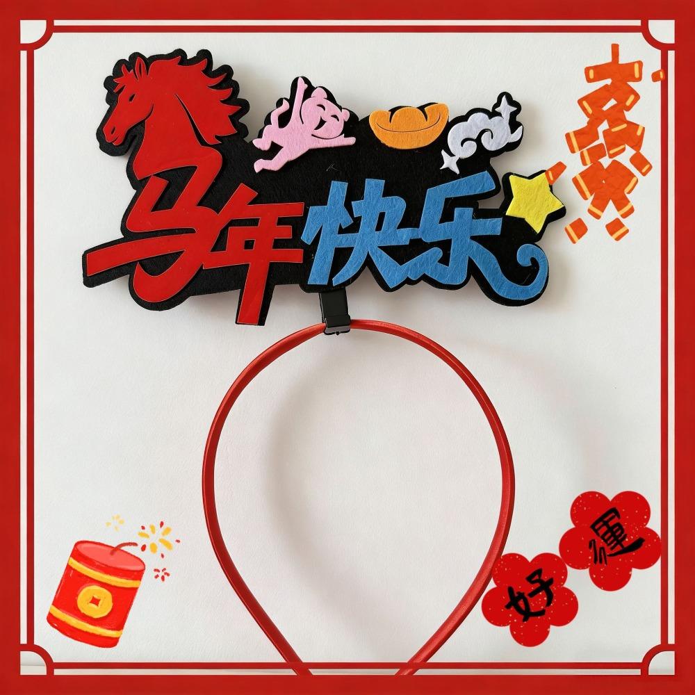 Cartoon 2026 Happy New Year Headband Red New Year Headdress Kawaii Horse Year Hairband Children