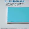 KOKUYO Soft Ring Notebook, 80 pages, Semi-B5 size, Plain, White (SU-SV308W-W)