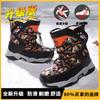 Kids Winter Snow Boots Boys Girls Thick Warm Fleece Lined Ankle Anti-Slip Outdoor Play Shoes