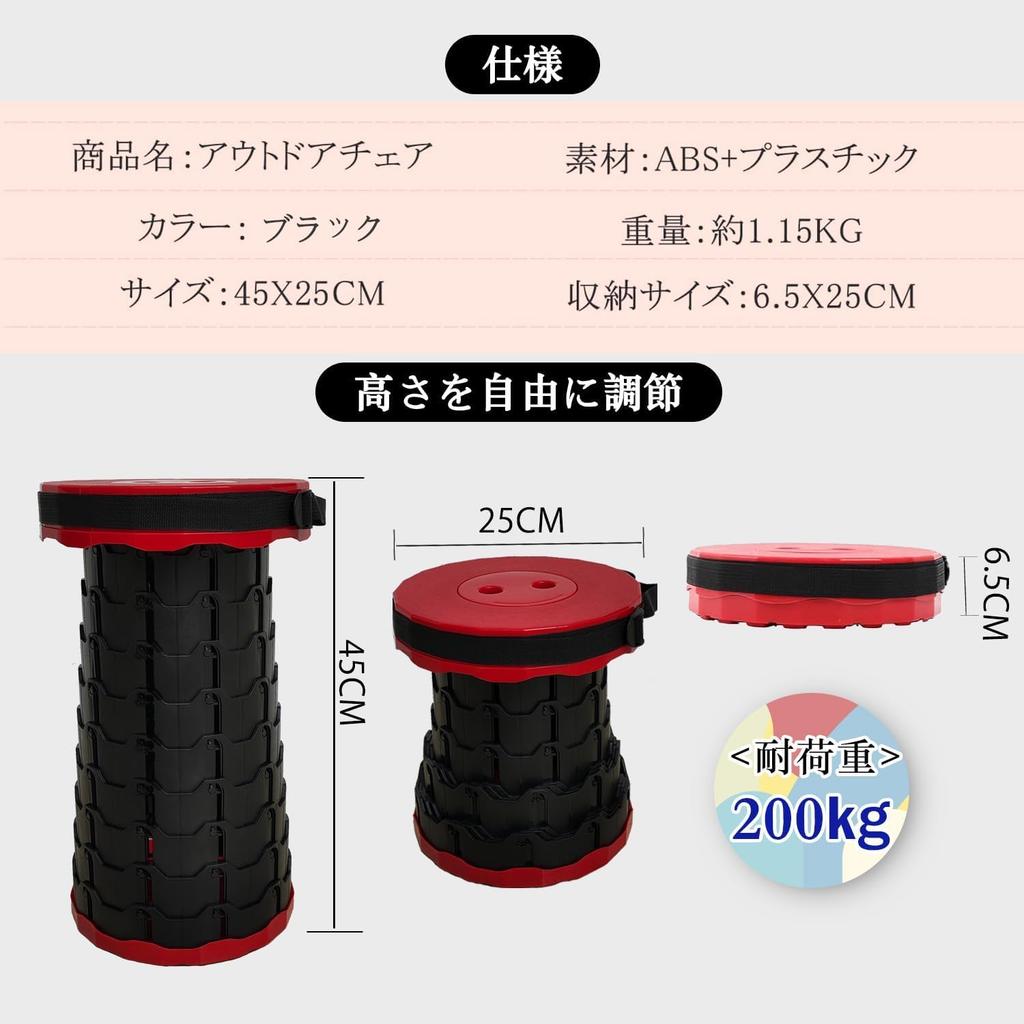 Folding Outdoor Camping Camping Easy To Load Capacity Opens and Closes In a Height Outdoor For Use Chair, Chair, Extendable, Chair, Foldable, Stool,