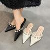 Flat Bottom Pointed Sandals Women Wear Summer 2025 New Gentle French Fairy White Pearl Bag Head Half Slippers