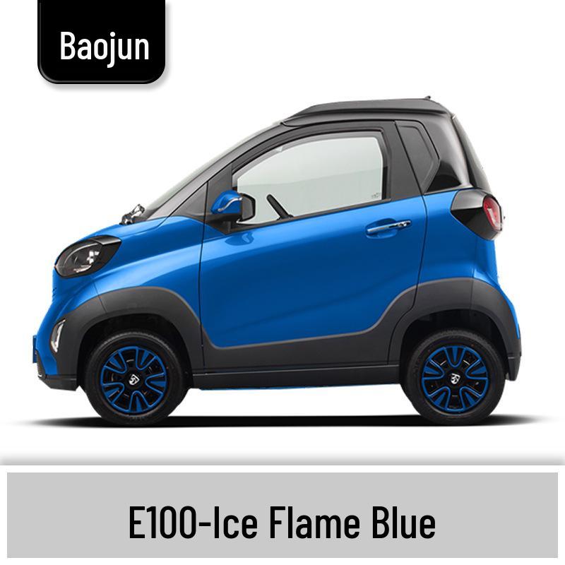 Маркер-подкраска для Baojun 310/310W: Полный набор для ремонта царапин на автомобиле