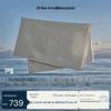 Одеяло Atour Planet Deep Sleep с контролем температуры Pro 3.0
