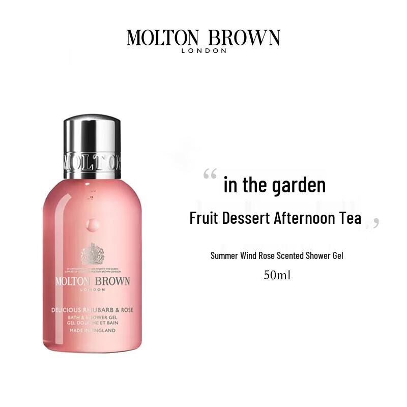 Molton Brown Fiery Pink Pepper Body Lotion & Rhubarb Rose Shower Gel Set