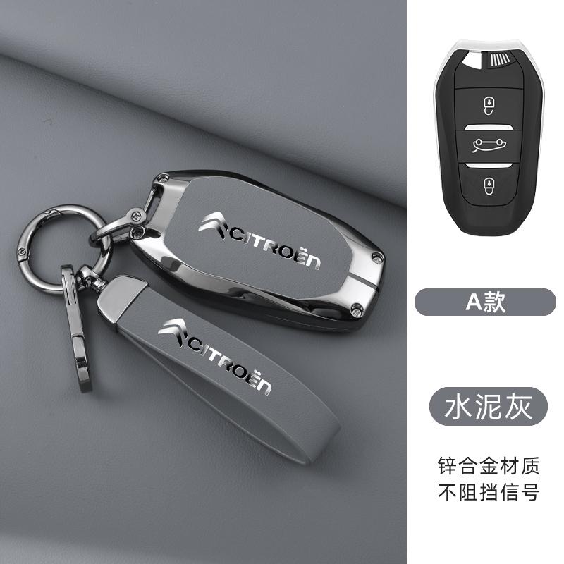 BTJ1 Zinc Alloy Car Remote Key Case Cover Holder Shell Shell Fob For Citroen C4 C4L C6 C3-XR Picasso DS3 DS4 DS5 Accessories Keychain