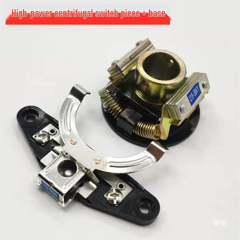 Single-Phase High-Power Motor Accessories: Wiring Box, Terminal Block, Capacitor Box, Centrifugal Switch, Fan Blade, Fan Cover.