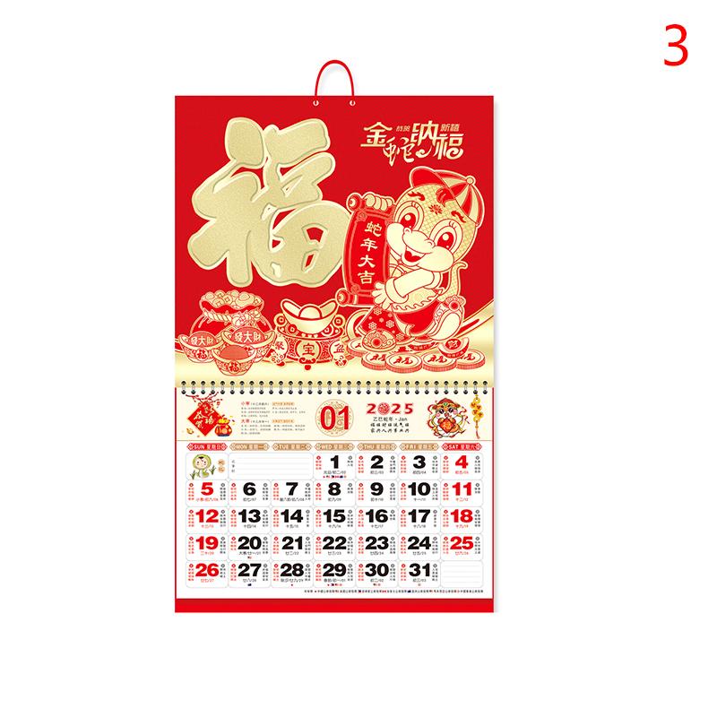 2025 Китайский календарь подвесной календарь традиционный лунный календарь год змеи календарь для дома настенный подвесной