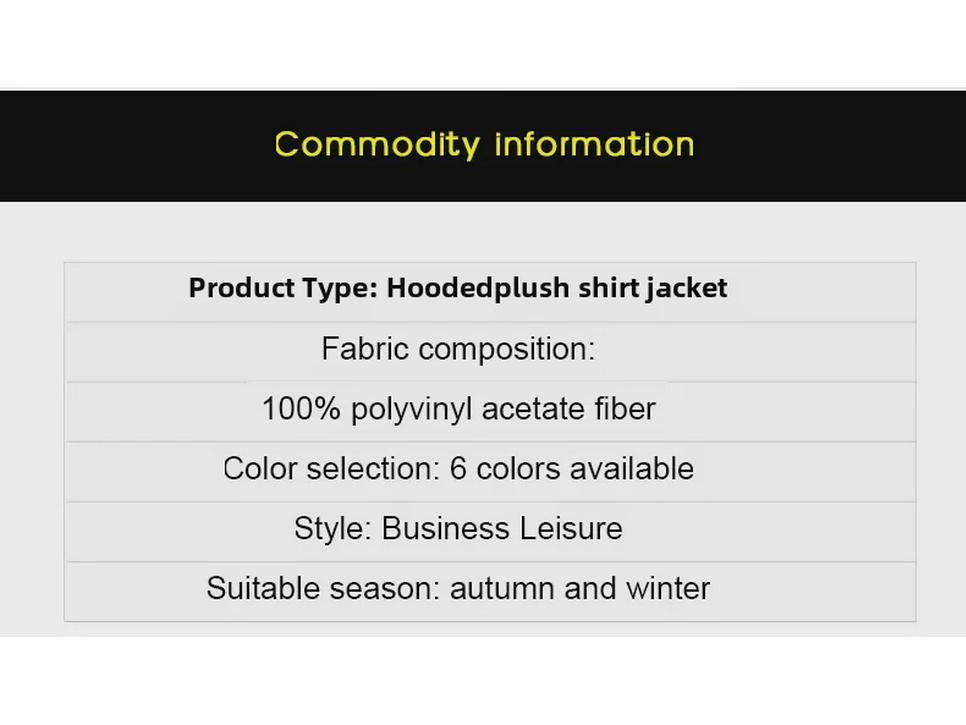 Мужская многослойная клетчатая рубашка с капюшоном — теплая плотная рубашка с длинным рукавом для осени и зимы