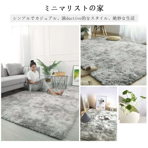 Soft, washable, antibacterial, and soft flannel rug with anti-slip backing, fits approximately 1.5 tatami mats, foldable, rectangular (gray)