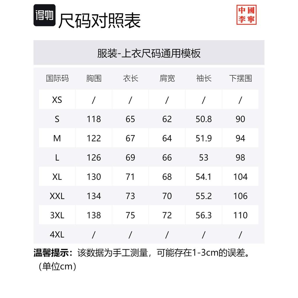 Свитер Li Ning мужской Алый AMBU025-3