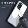 Подходит для чехла мобильного телефона Huawei p11pro, всесторонний чехол-защита с защитой объектива, модный бренд, p11, гальванизированный, силиконовый, стеклянный