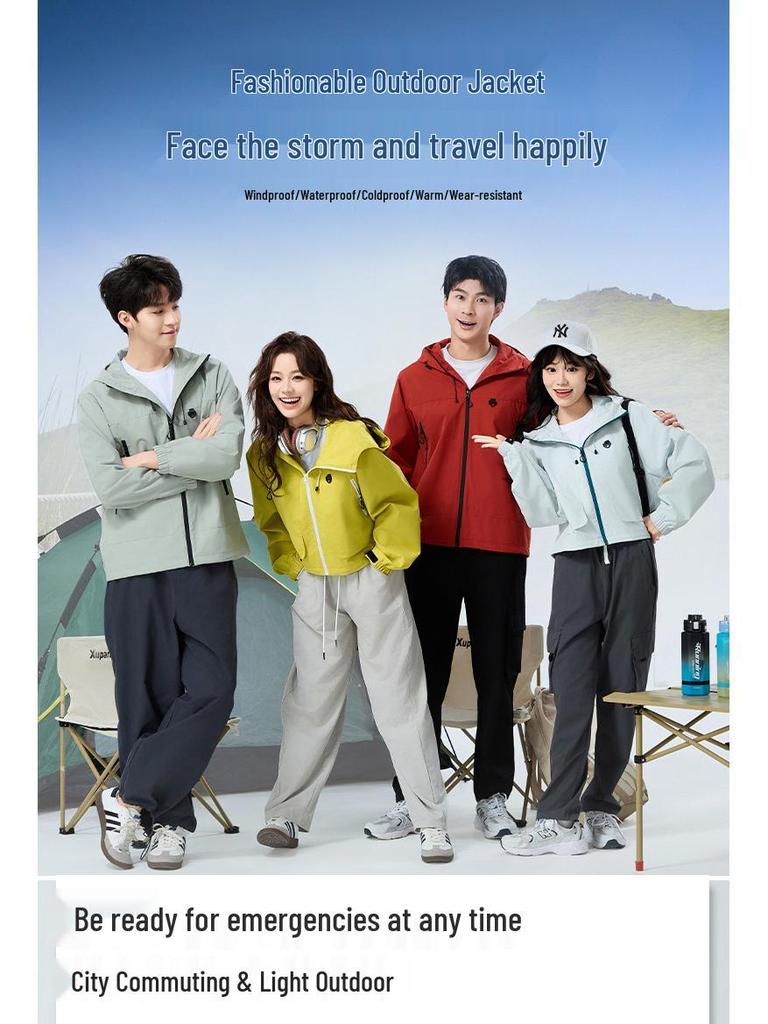 2025 Весенняя Уличная Модная Ветровка с Капюшоном для Пар - Стильная Куртка для Пеших Прогулок и Альпинизма