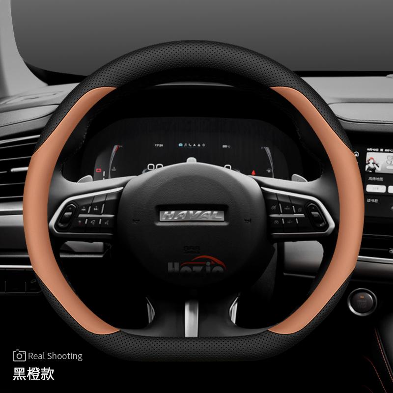 Кожаная накладка на руль автомобиля для Haval H9 H7 H6 HEV GT H5 Dargo Jolion F7 F7x 2025 2026 Аксессуары
