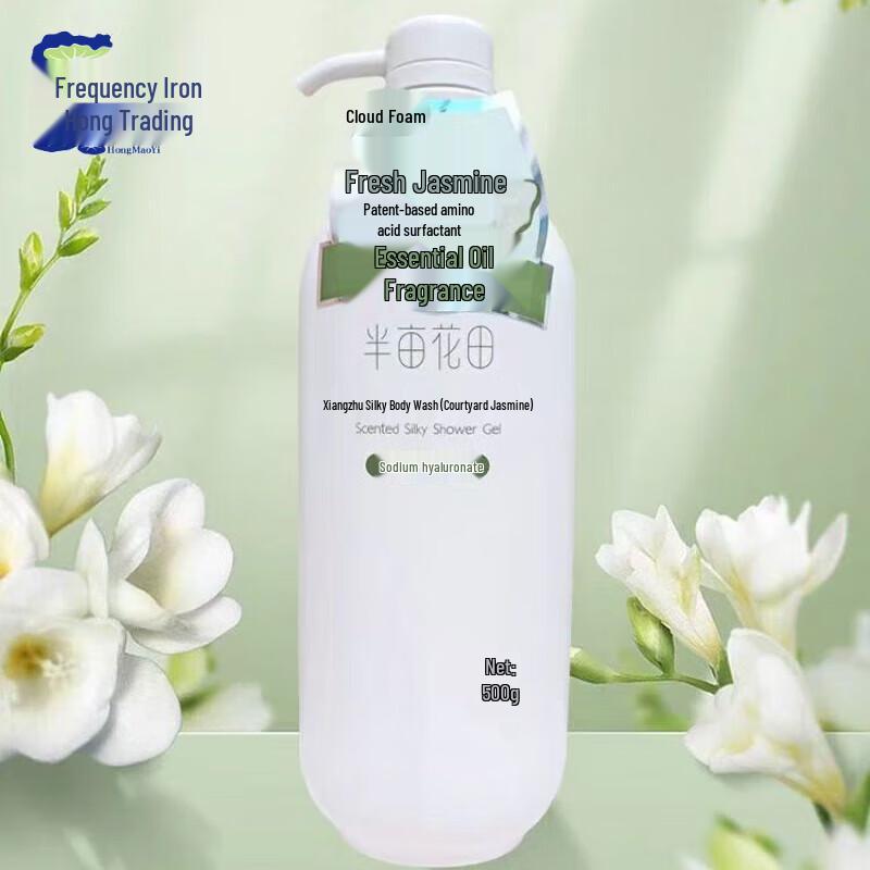 Half Acre Flower Field Scented Shower Gel