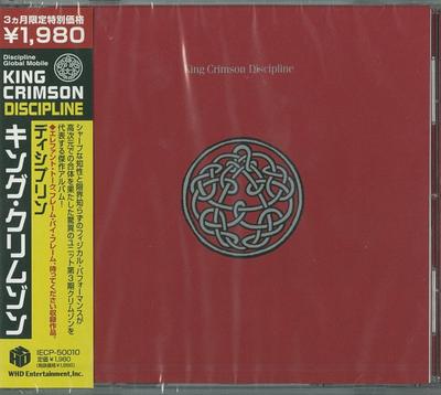 CD KING CRIMSON - Discipline IECP50010 WHD Entertainme 2008 Япония ObiRock Б/У