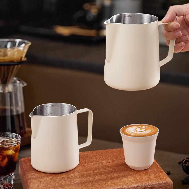 Shangqi 304 Stainless Steel Latte Art Pitcher