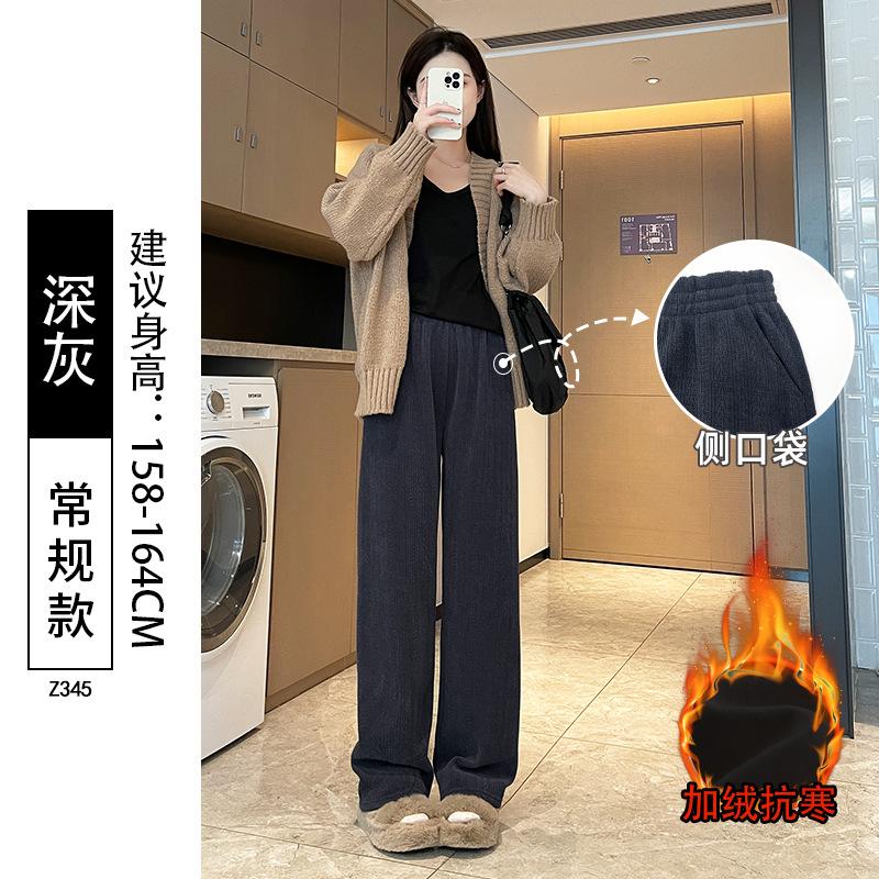 White straight wide-leg pants women's spring and autumn thin loose outer wear vertical casual chenille straight pants
