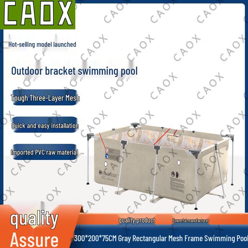 Складной надземный бассейн CAOX