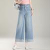 Женские джинсы прямого кроя летние тонкие с высокой посадкой укороченные брюки узкие широкие брюки