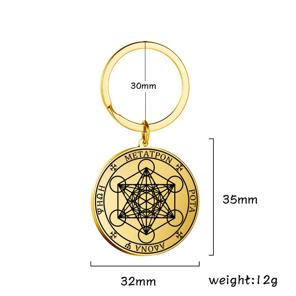 Брелок для ключей Metatron's Cube для женщин и мужчин из нержавеющей стали, сакральная геометрия, гексаграмма, круглый духовный брелок, амулет, ювелирные изделия