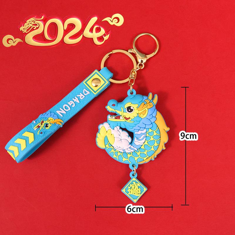Брелок Года Дракона: Китайский орнамент льва и дракона