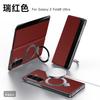 Premium Genuine Leather Flip Case With Magnetic Stand W26 Smartphone Shockproof Scratch Resistant Anti-Fingerprint Business