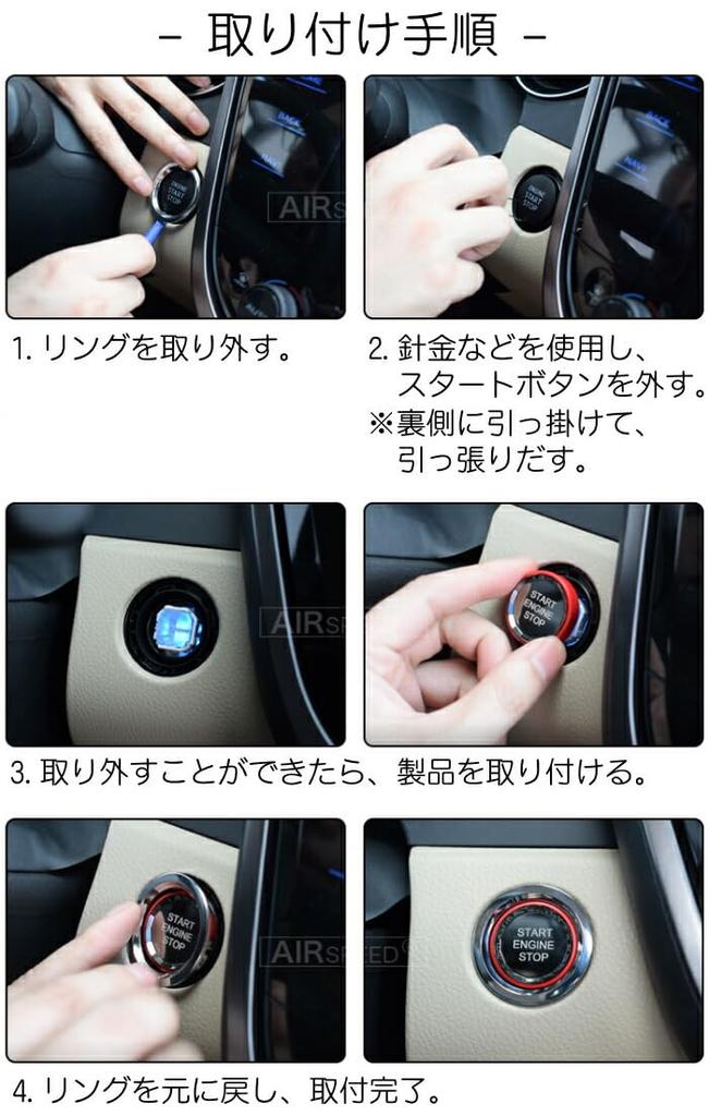 Engine Start Button Toyota Compatible Power Button 3D Crystal Red A Type 80 Series