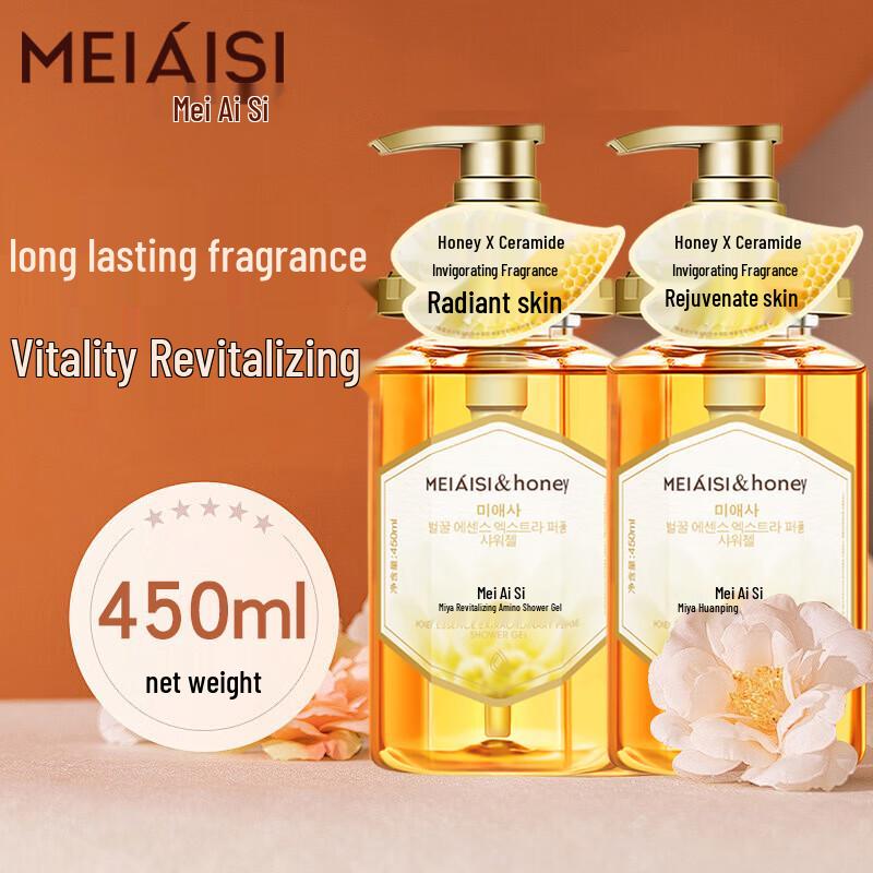 Meiaisi Honey Fragrance Bath and Hair Care Set