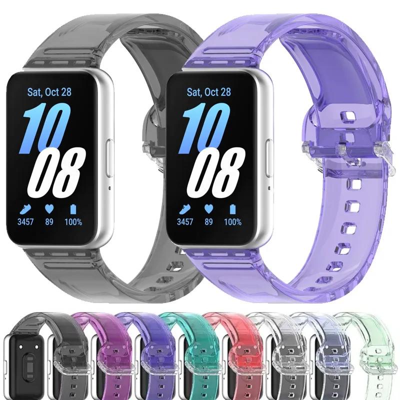 Силиконовый ремешок, меняющий цвет, для Galaxy Fit 3 Прозрачный ТПУ браслет Цветной сменный браслет для ремешка Galaxy Watch